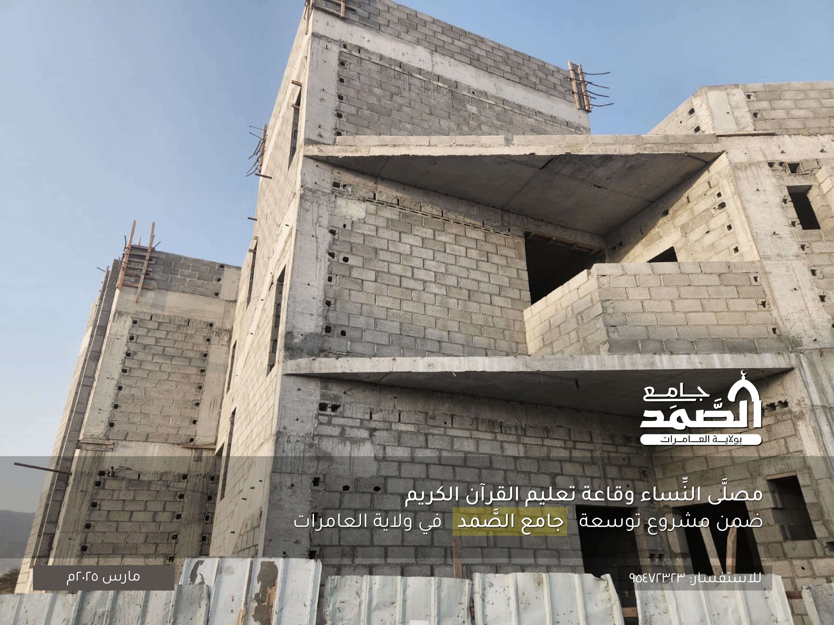 صورة المشروع