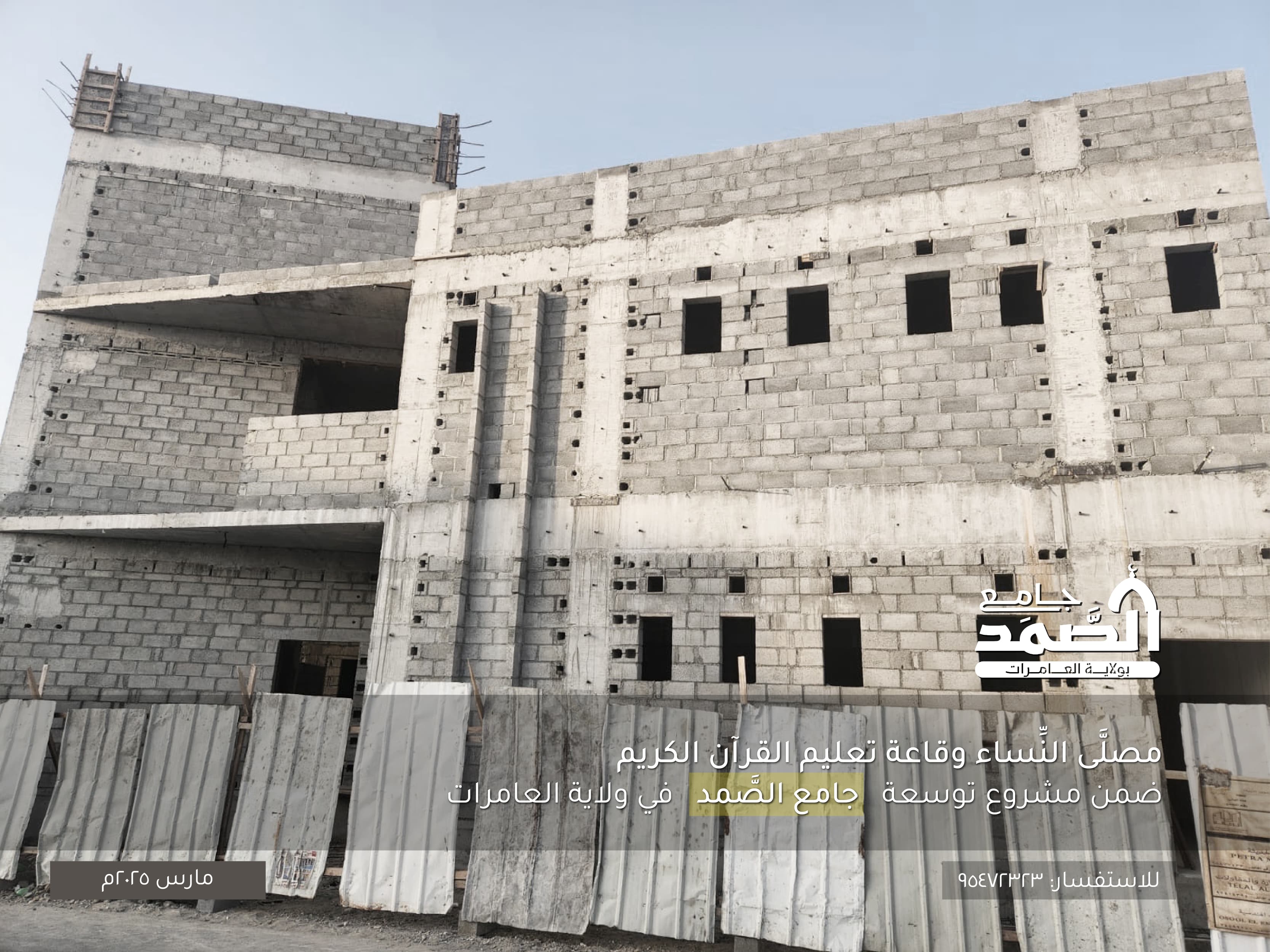 صورة المشروع