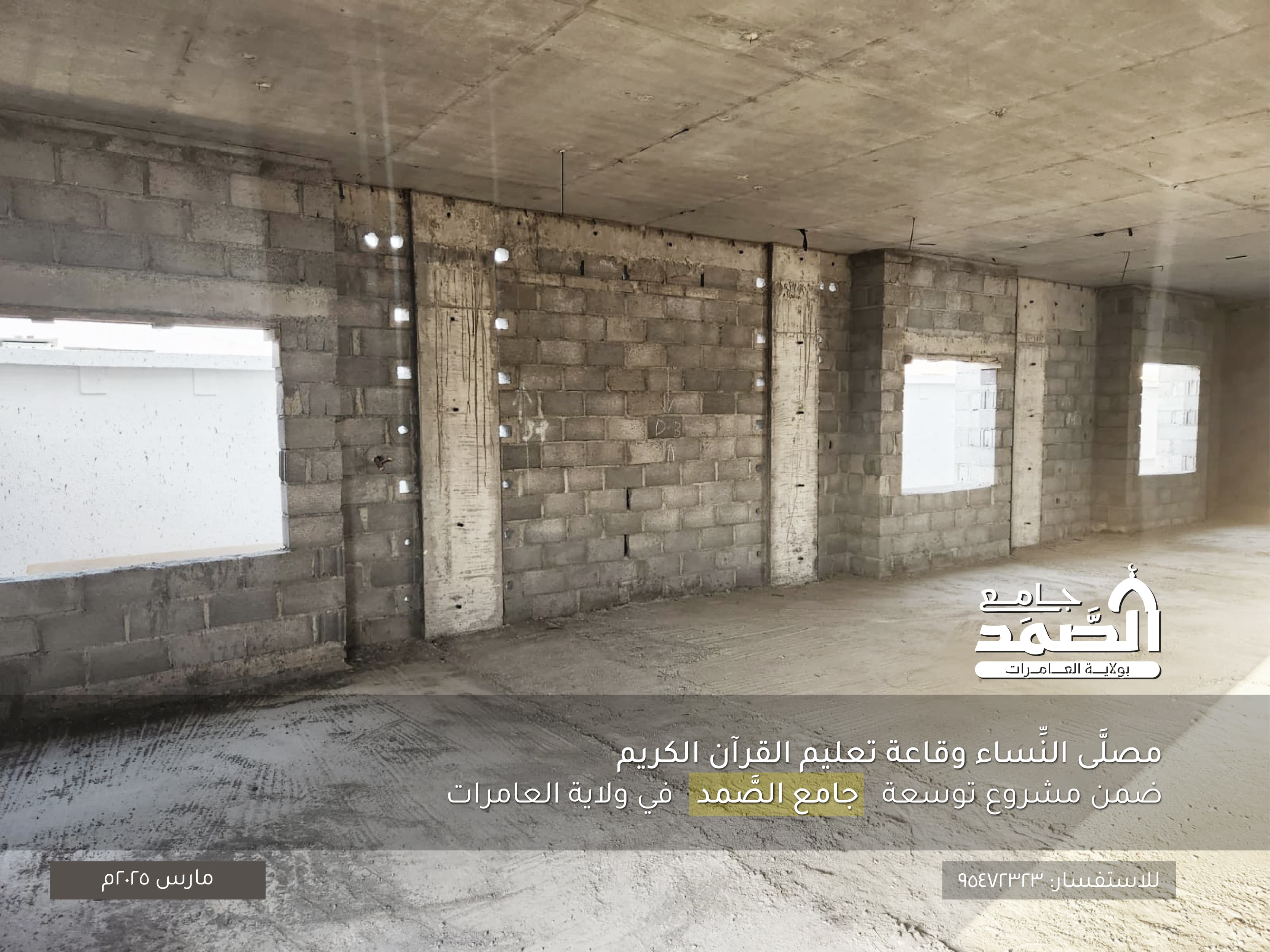 صورة المشروع