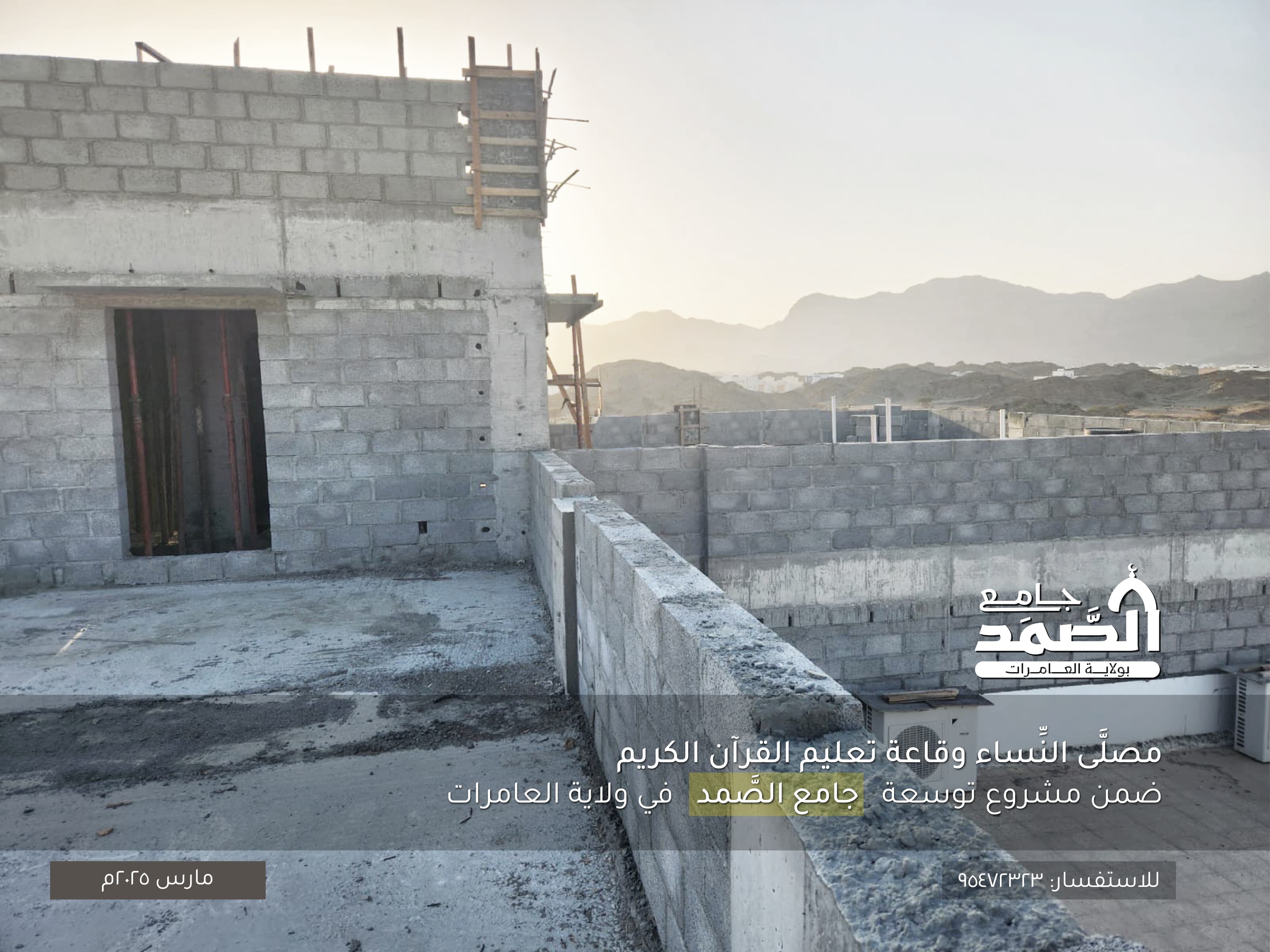 صورة المشروع